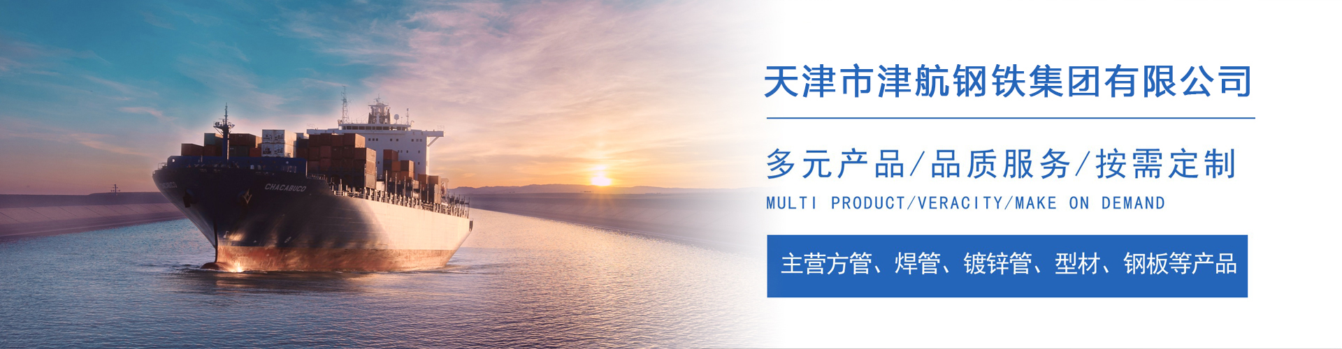 秦都关于我们